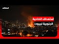 غارة إسرائيلية تستهدف الضاحية الجنوبية لبيروت قبل قليل غارة إسرائيلية تستهدف الضاحية الجنوبية لبيروت قبل قليل