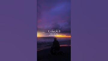 سورة لقمان || آية ١٢-١٣ (Surah Luqman) ﷽#quran  #قرآن  #yasseraldossari