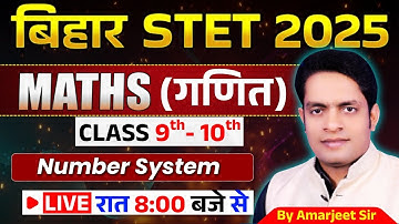 NUMBER SYSTEM  || CONCEPT + PRACTICE || STET 2025 MATHS  || BY:-AMARJEET SIR  #biharstet #tre4