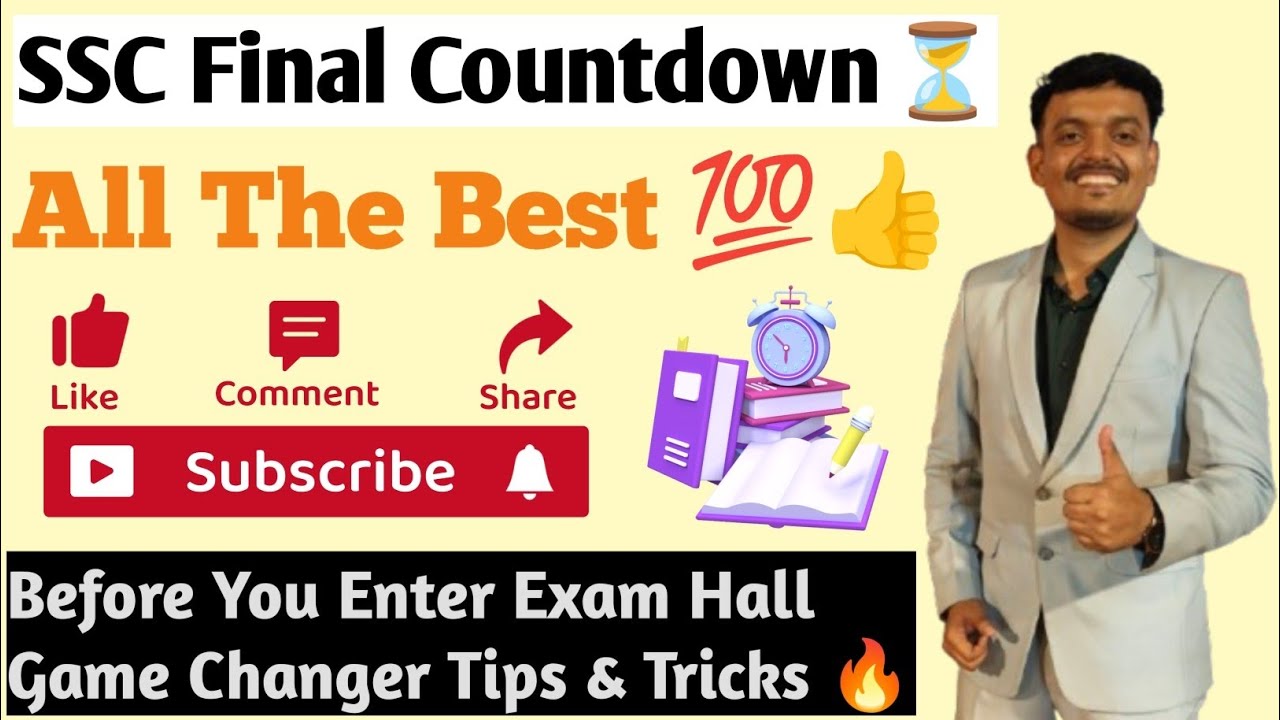 Exam Tomorrow? 😰 | SSC Board Final 24 Hours Strategy 🤩 | Must Watch | Exam Ke Pehle Jarur Dekhe 🔥💯