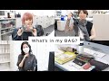 【what's in my bag】SPURエディターのバッグの中身【vol.3】