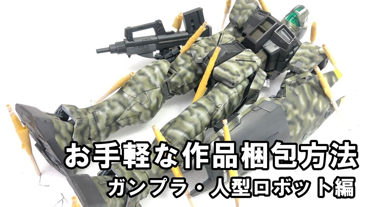 1/144 ドラゴン製　TR-1A 発送方法注意 1/144 ドラゴン製 TR-1A 発送方法注意 - メルカリ