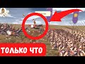 ⚡ УБИТ ГЕНЕРАЛ АРМИИ ПОД ТАНАИСОМ, ГЕРОИЧЕСКАЯ СМЕРТЬ ГЕНЕРАЛА // Rome Total War Alexander