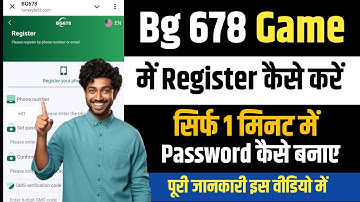 bg678 login kaise kare | bg 678 id kaise banaye | bg 678 register kaise kare