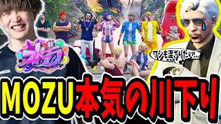 【ストグラ切り抜き】MOZUで川下り！？最古参ギャングが本気で川下りアクティビティしたら面白すぎたｗｗ【ENTER FORCE.36】【GTA】