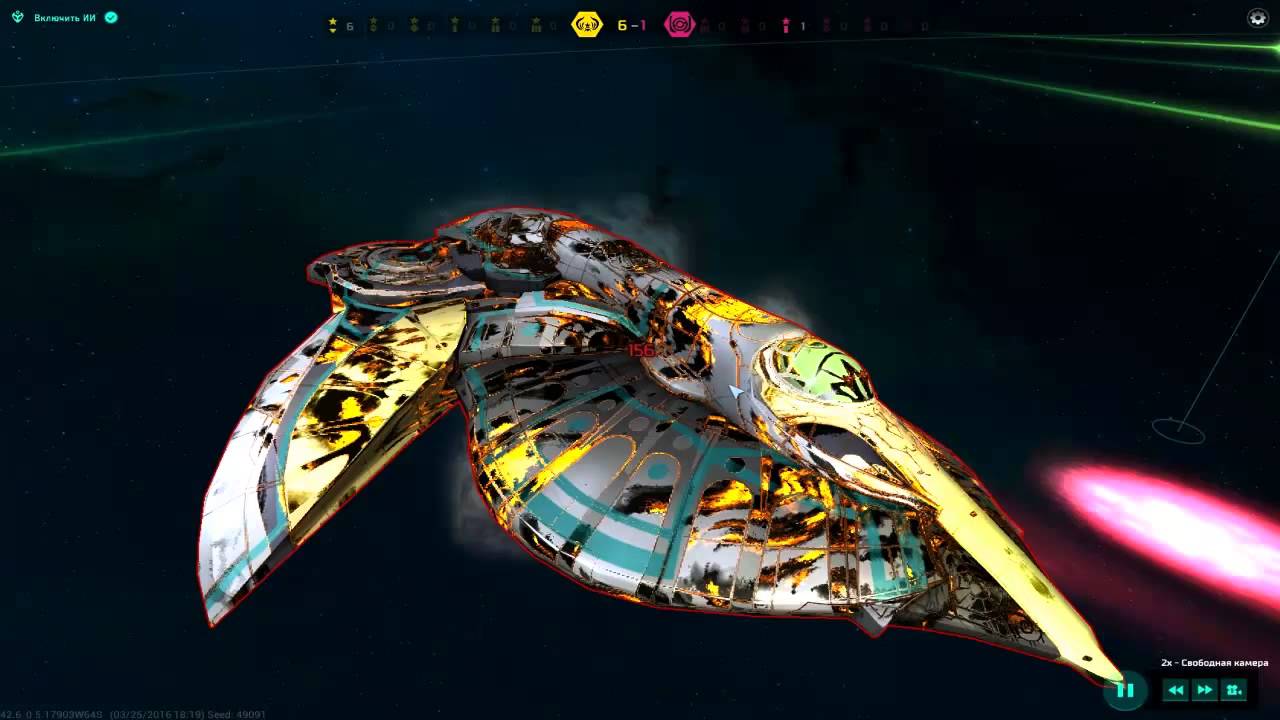 romeo Master of Orion. 2й Ранний доступ. Уровень сложности: Очень сложно.