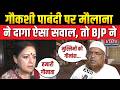 Bengal Ban On Cow Slaughtering: गौकशी पर पाबंदी को लेकर मौलाना का बयान, Agnimitra Paul का जवाब