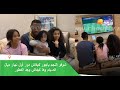 مشاهير الكرة بالمغرب في رمضان شوفو النجم ياجور كيفاش دوز أول نهار ديال الصيام وها كيفاش وجد الفطور 