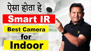 ये हे Perfect Night Vision Smart IR Camera | Dahua 5MP HDCVI review & Live Demonstration screenshot 5