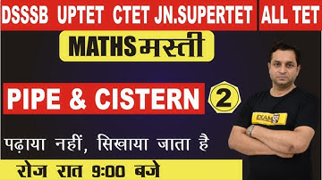 DSSSB /UPTET/CTET/KVS/JUNIOR SUPERTET /All TET || Math Classes || PIPE & CISTERN-2 || By Deepak Sir