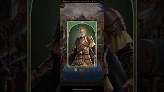 sus Game of Khans do you think I'm pretty? 😆 screenshot 4