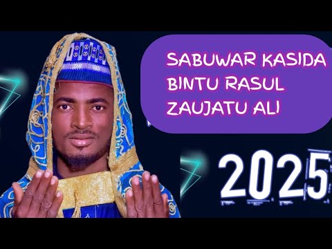 LAWI NA SHUGABA BINTU RASUL ZAUJATU ALI R A SABUWAR KASIDA OFFICIAL AUDIO 2025 HD