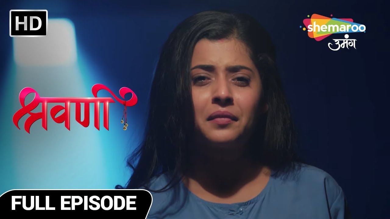 Shravani Hindi Drama Show | Full Episode | Shivansh Ne Bachaya Shravani Ko | Episode 128