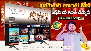 Dont miss this offer of Big QLED TV at Low Price || THOSHIBA M550MP QLED Ultra HD TV Unboxing ?