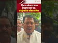 Vijay Wadettiwar | 'हिंमत असेल तर सत्ता बाजूला ठेवून या'; वडेट्टीवारांचं ओपन चॅलेंज | Zee24Taas