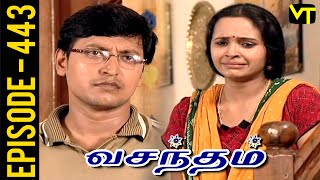 Vasantham Episode 443 | Vijayalakshmi | Old Tamil Serials | Sun TV Serials | Vision Time