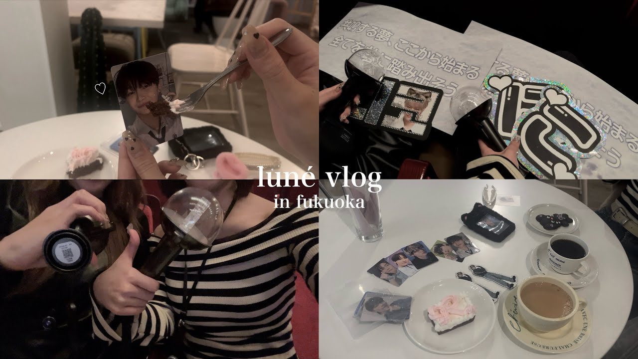 【vlog】&team live ￤2024 &TEAM CONCERT TOUR 'FIRST PAW PRINT' ￤in fukuoka ￤ lunévlog ￤ 福岡 ￤ 후쿠오카