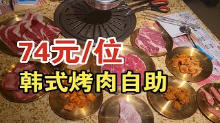 没吃饱！没吃饱！没吃饱！原切牛排、牛舌、猪颈肉、掌中宝、鸡爪子………这次自助烤肉我没吃饱！ by Wang Shufen's 96 views 2 weeks ago 8 minutes, 50 seconds