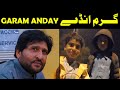 Rana ijaz new  rana ashfaq  bandy bano