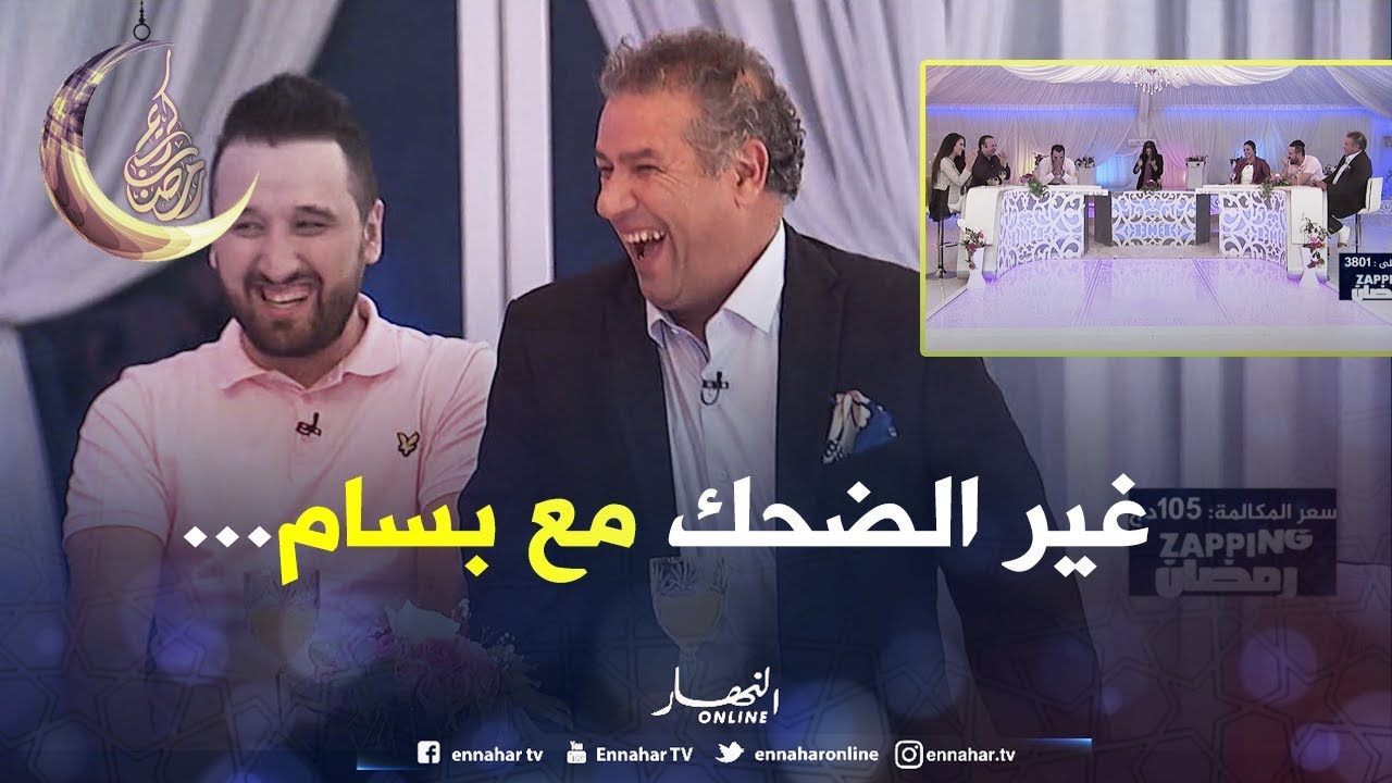 زابينغ رمضان/ 