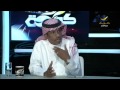 برنامج كورة 23 مايو 2015