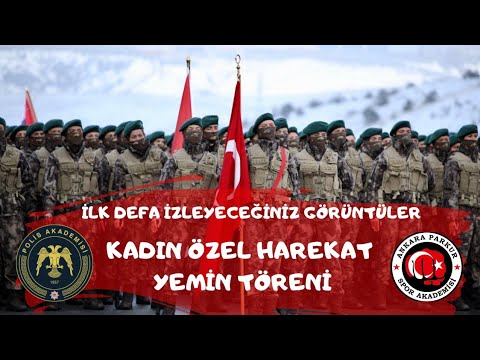 KADIN POLİS ÖZEL HAREKAT YEMİN TÖRENİ! ANKARA PARKUR