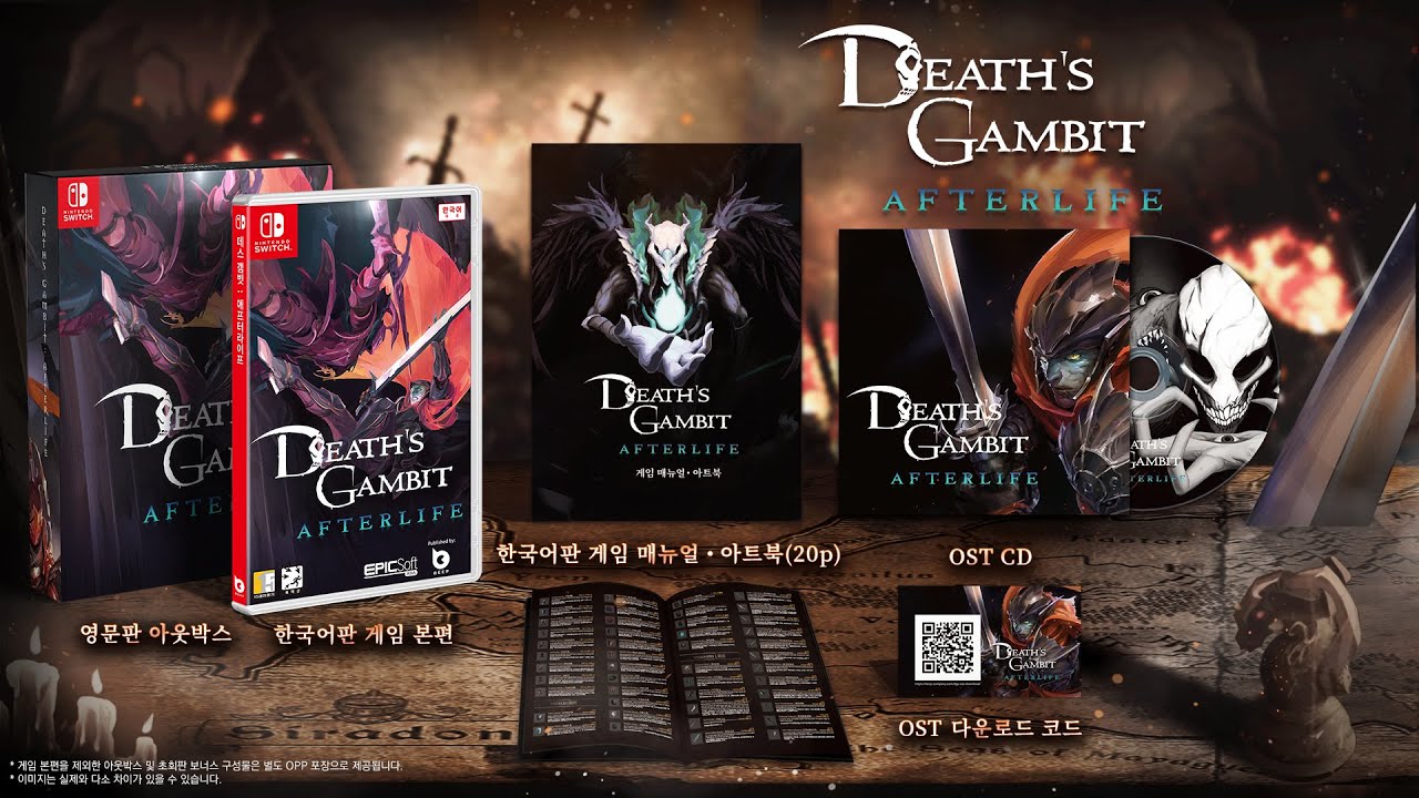 Death's Gambit: Afterlife Definitive Edition - Nintendo Switch, Nintendo  Switch