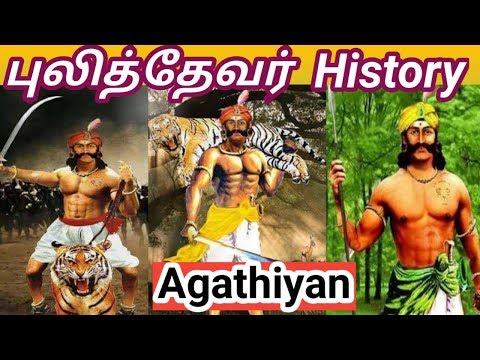 puli-thevar-history-|-tamil-|-agathiyan