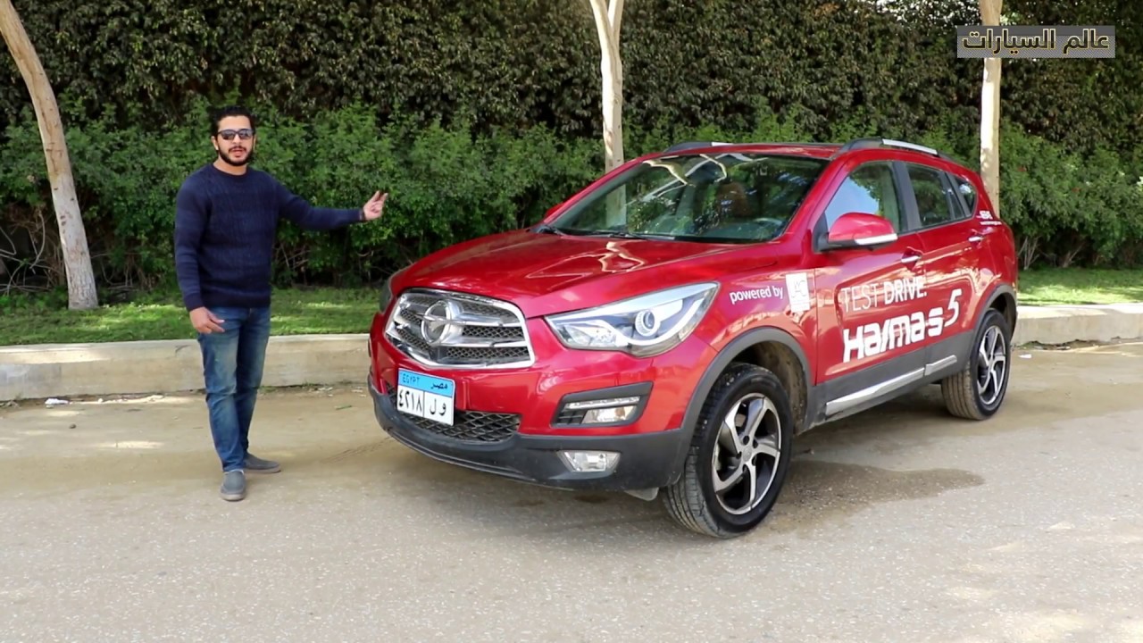 تجربة هايما اس 5 ٢٠١٨│Haima S5 2018 Review