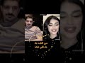 حين التقيت بك عاد قلبي نابضا ميس دعاء مشاهير تيك توك مشاهير العرب ايهاب بن عوني ليفات المشاهير 