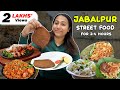 Jabalpur street food for 24 hours  falhar sizzler coffee house bedaghat  more