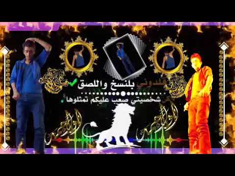 حلات وتس اب أحلا تصميم باسم أبو أحمد حماسية نار تصميمي رايكون ياهمني