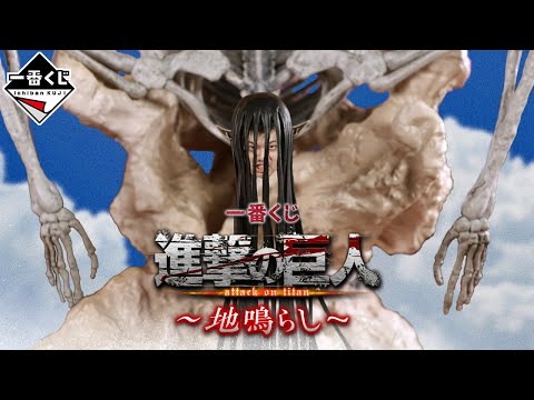 一番くじ】ラストワンを駆逐したい社畜。神フィギュアに心臓を捧げよ