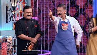 Dhe Chef | Pantomime in the kitchen! | Mazhavil Manorama