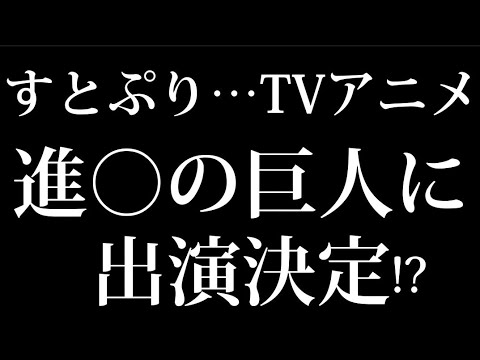 【すとぷり文字起こし】まさかの重大発表？？