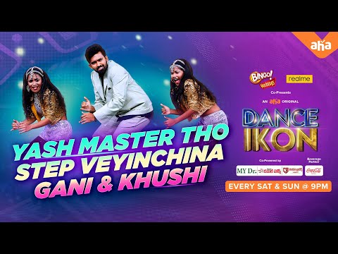 Stage adarakottesina Gani Khushi & Yash Master | Dance IKON | Ohmkar | ahaVideoIN