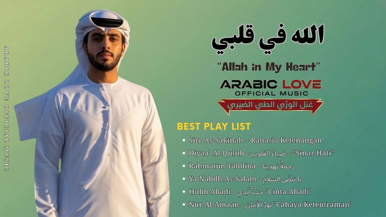 Beneath the Sky of Allah | Calm Spiritual Arabic Pop | Arabic Love Official Music