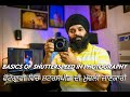Basic Knowledge of Shutter speed | Tutorials in Punjabi  | understanding shutter speed in video