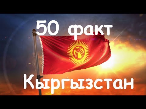 Video: Мыкты европалык саякат китептери