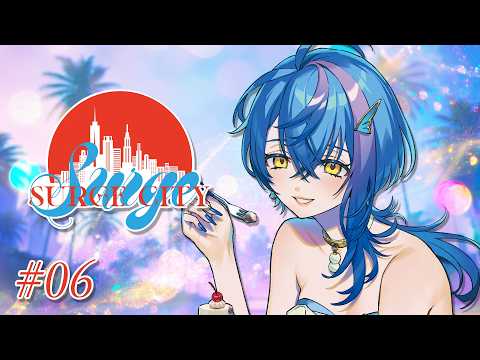 【 #SURGECity 】メロ女医（自称）、ヘリに乗らんとす #06【 瀬戸乃とと / RK Music / ライブユニオン 】