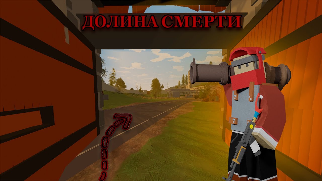 ДОЛИНА СМЕРТИ! Я ЗАСТРОИЛ ВСЮ ДОРОГУ К КОСМОДРОМУ ❘ UNTURNED RUST