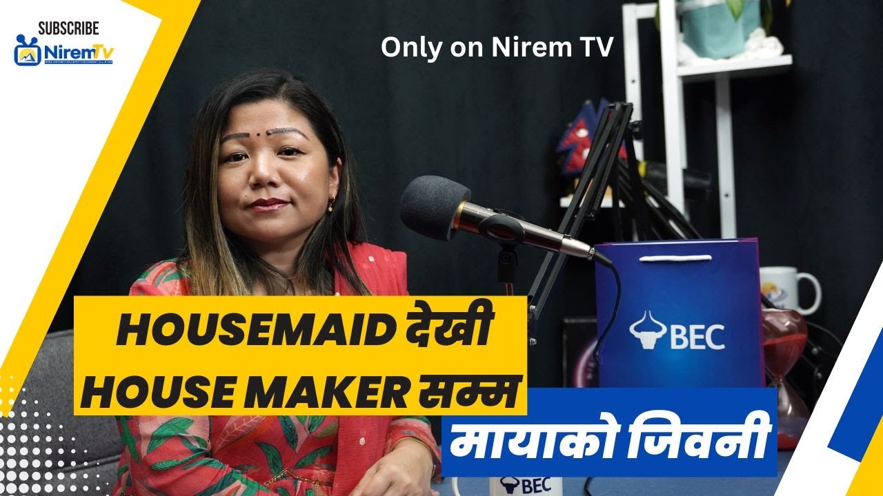 Housemaid देखी House Maker सम्म मायाको जिवनी