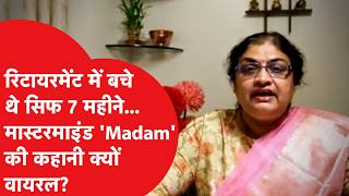 Famous NEET PAPER LEAK: Manisha Mandhare कौन जिसने एक नोटबुक से सारा खेल कर दिया, 'Madam' की कहानी वायरल Profile