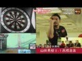 【PHOENIX CUP 2014 BEGINNING 久留米大会】山田勇樹 vs 高橋滋喜【プレミアシングルス男子決勝戦】