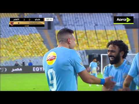 جراديشار يسجل هدف الأهلي الثالث أمام فاركو كأس عاصمة مصر 2026