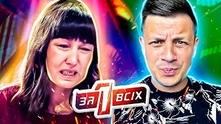 видео: Один за всех ► Не родители, а звери картинка: Один за всех ► Не родители, а звери