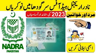 NADRA Regional Head Office Sargodha Jobs 2023 | NADRA Latest Open Vacancies 2023 | How To Apply