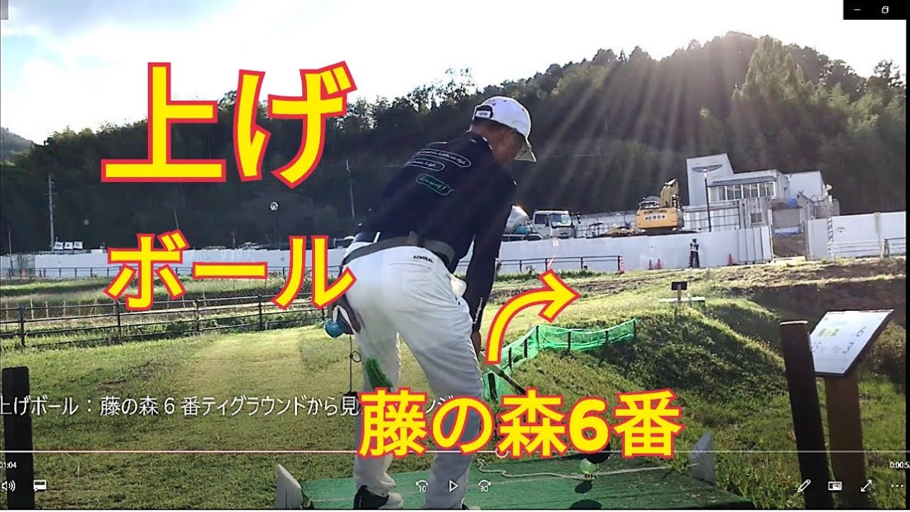 パネル印刷 京丹波町パークゴルフクラブ様 印刷事例326 ポスター印刷のプリオ