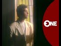 Mohamed Mohiee Ahl El Malama Music Video 1995 