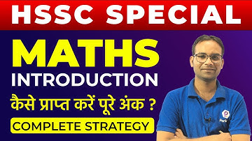 HSSC Special | Maths | Introduction | By Manish Aswal Sir
